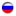 RU
