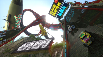 Lagoon Rollercoaster