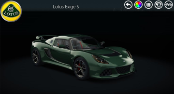 Exige S