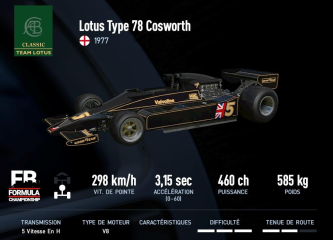 Type 78 Cosworth